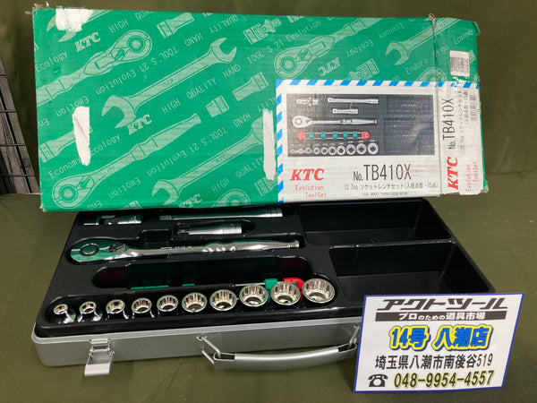 京都機械工具 Ktc ソケット レンチセット Tb410x 差込角 12 7mm 14点 1セット アクトツール 工具専門オンラインショップ