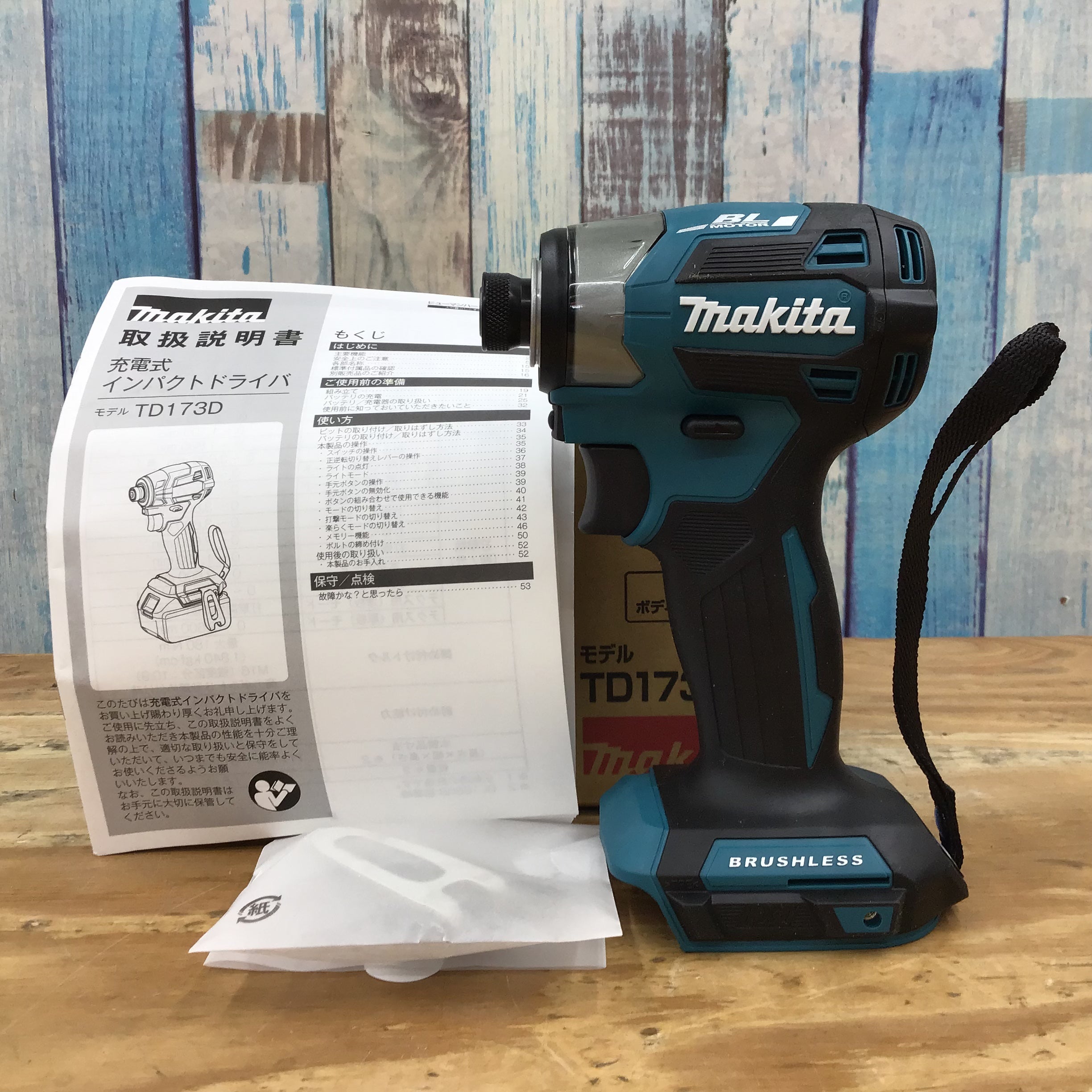 makita マキタ インパクトドライバーTD173DZ B【本体のみ】-