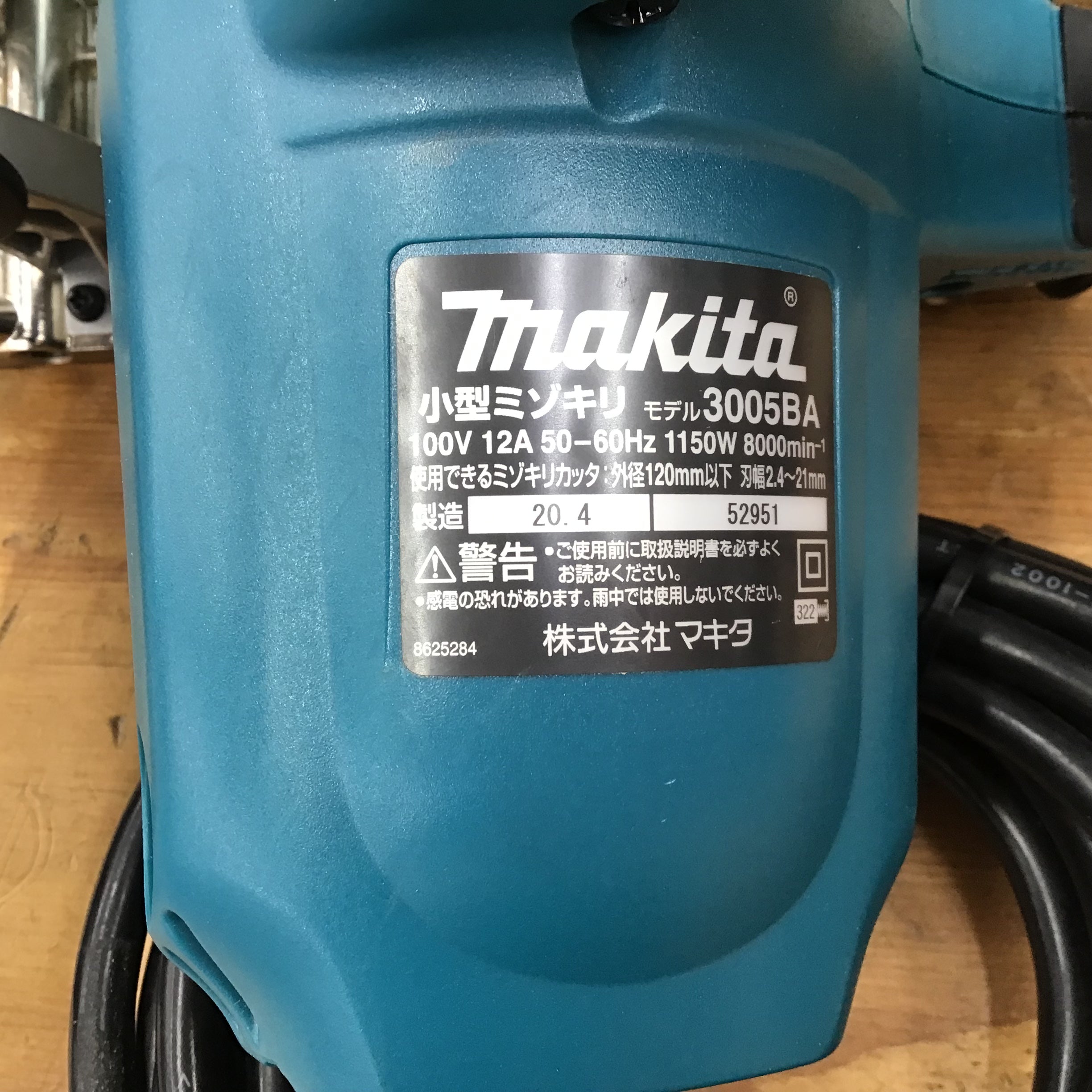 ☆マキタ(makita) 100mmディスクグラインダ 9533BL【川崎店】 | アクト