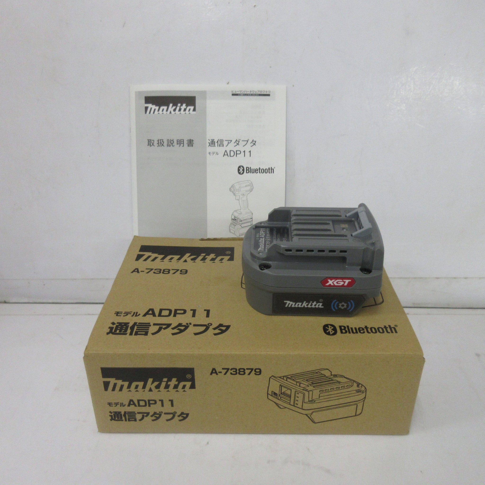 マキタ 通信アダプタ ADP11 A-73879 - 工具/メンテナンス