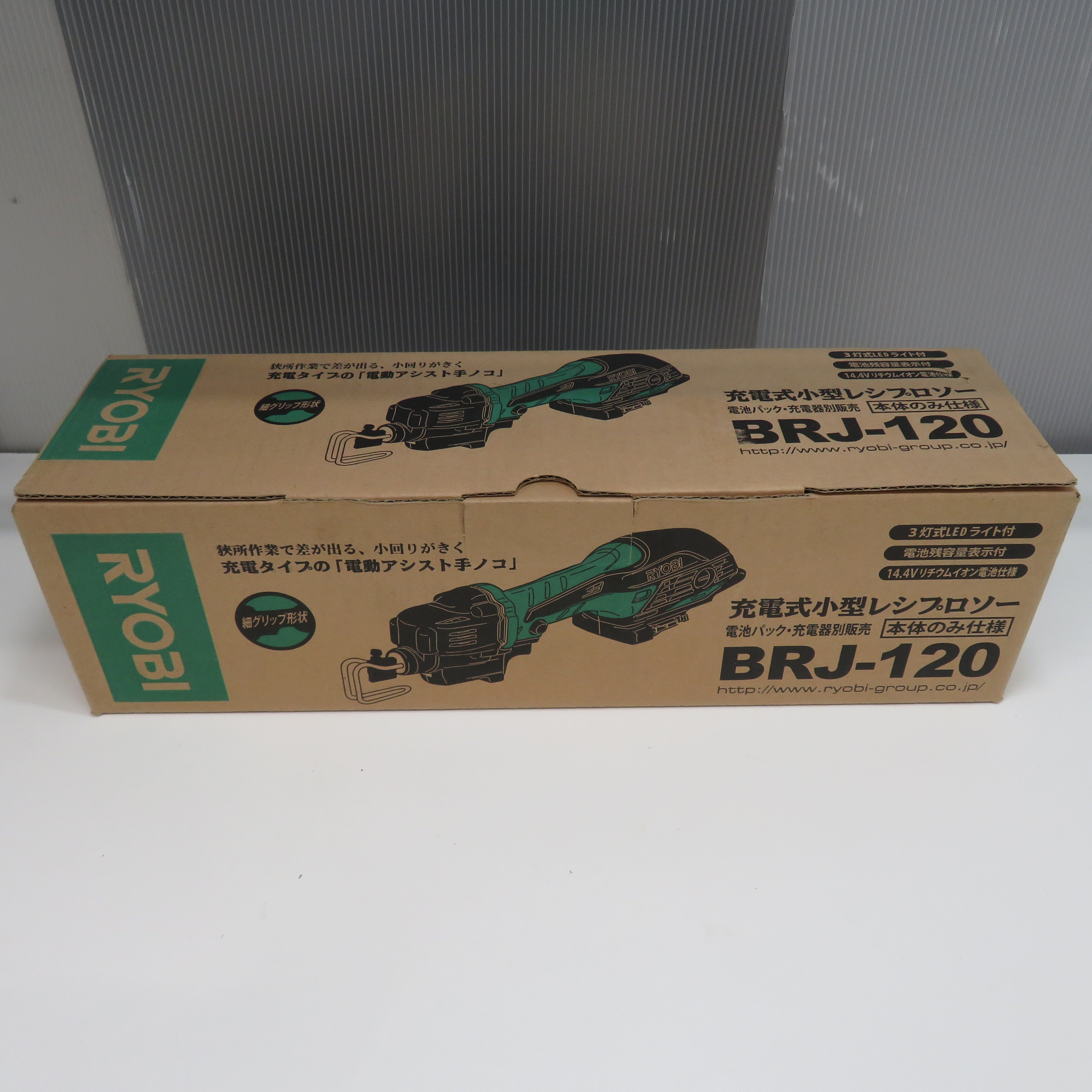 ③新品 京セラ DRJ120 14.4V 充電式小型レシプロソー 本体のみ