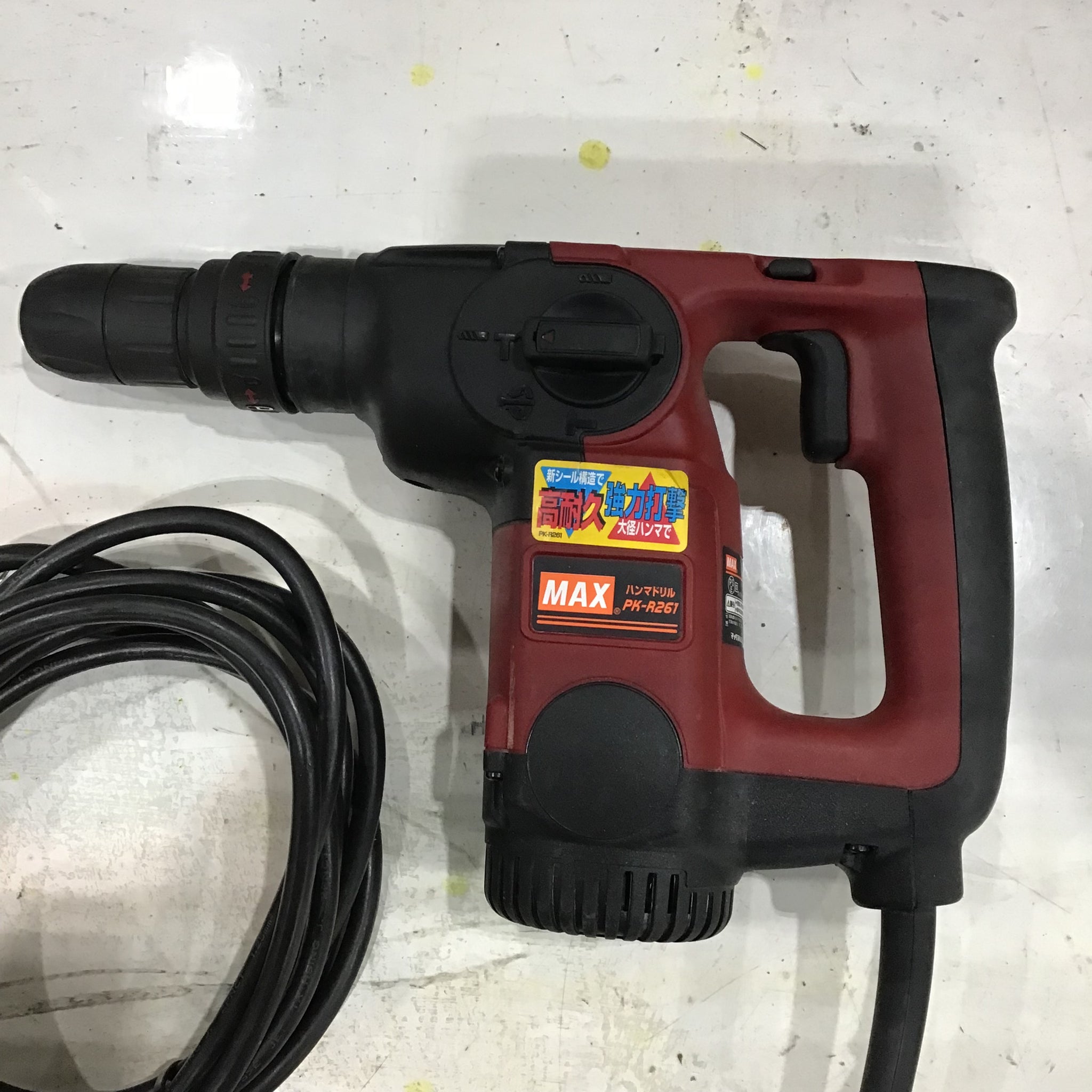 再再販 新品 未使用 MAX マックス PK-R261 ハンマドリル 集塵 振動