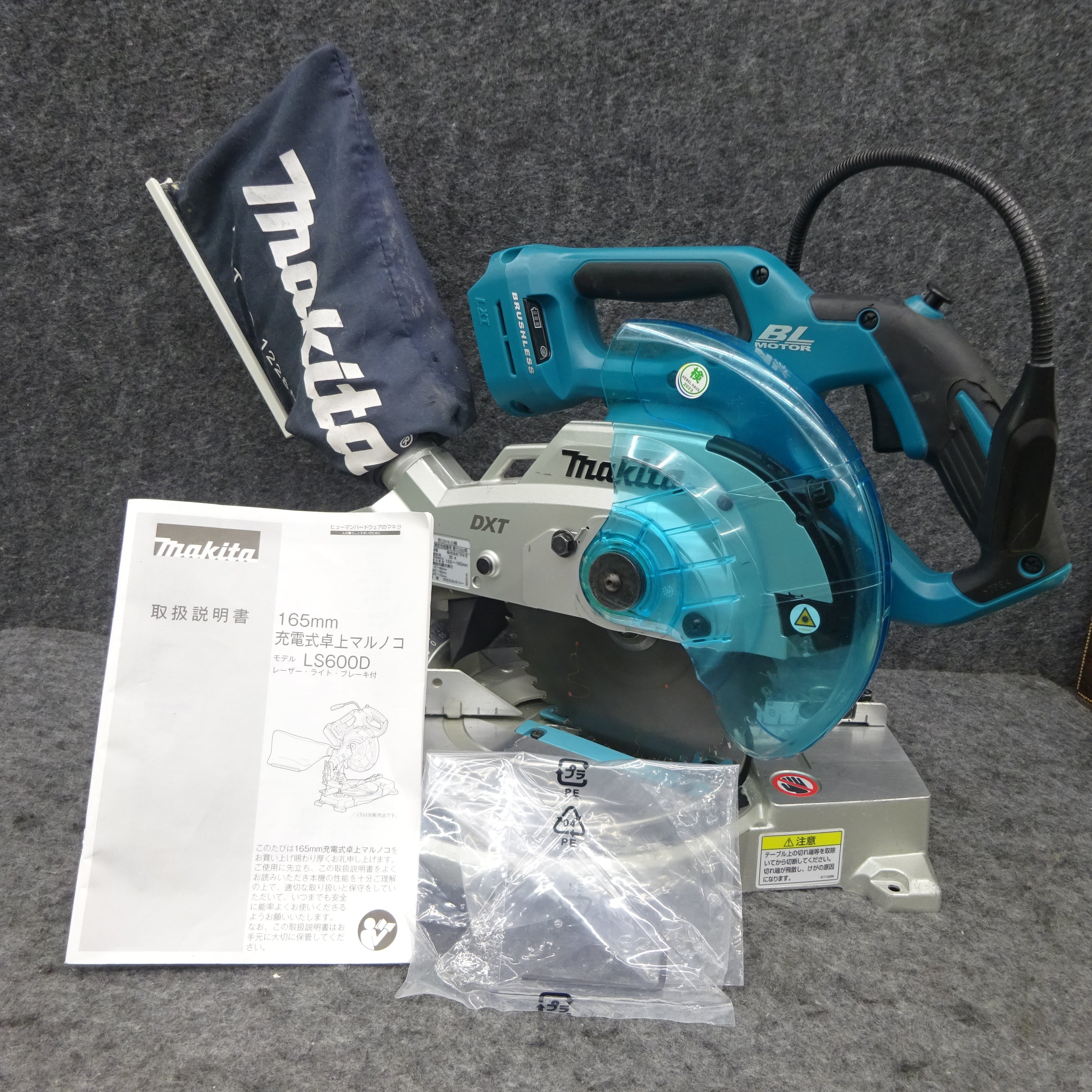 品】HILTI 305mmバイメタルレシプロソーブレード (SP30 10-14) T2201 