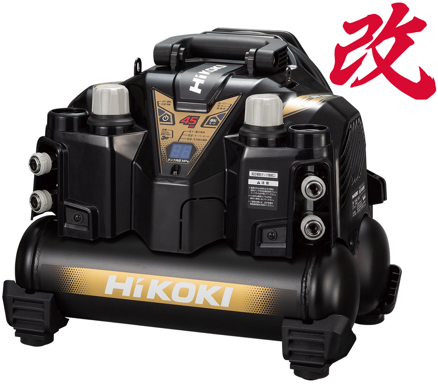 店頭受取り限定】☆マキタ(makita) 電動ハンマ HM1317C キャリング