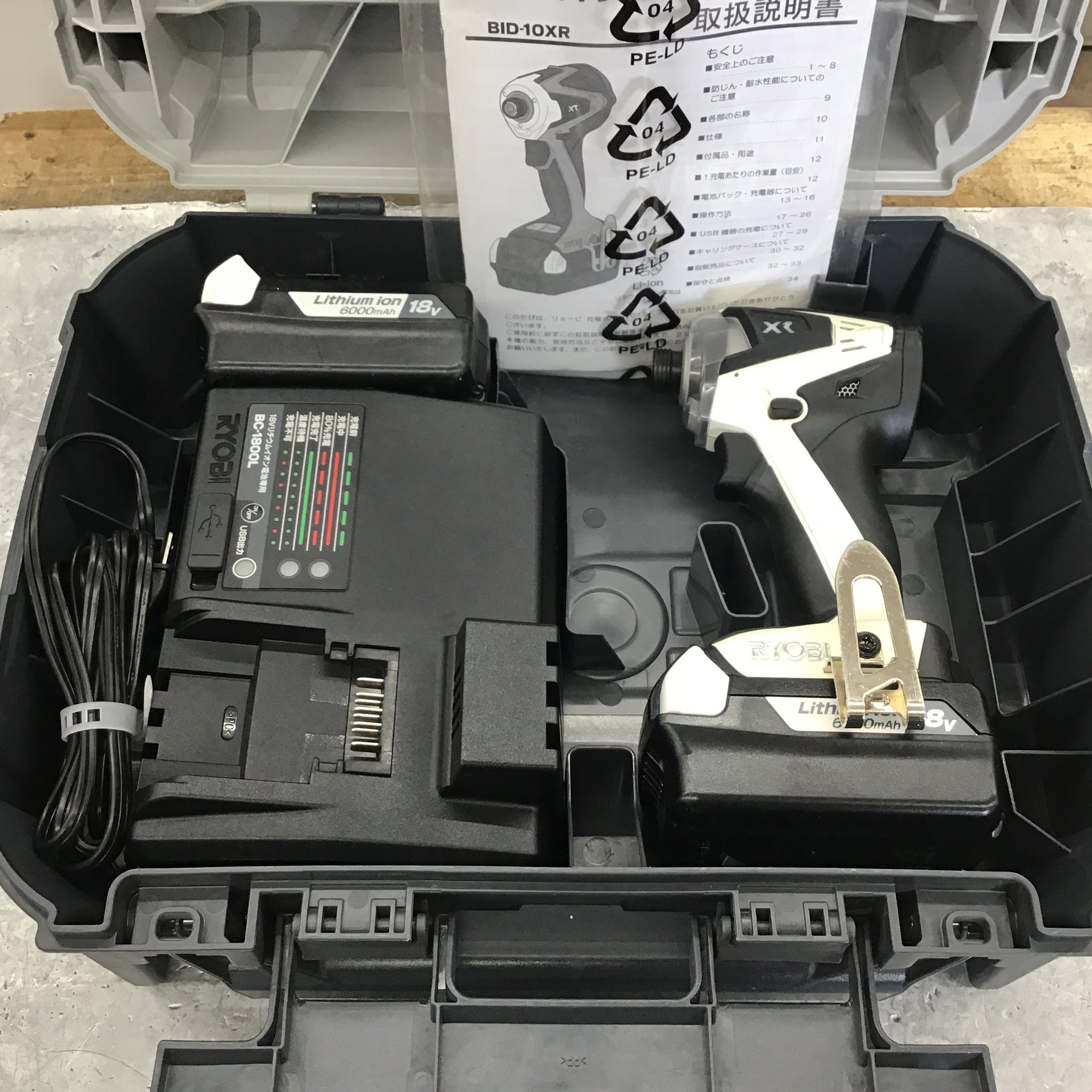 RYOBI バラくぎ打ち機 RN-4【桶川店】 | アクトツールオンラインショップ