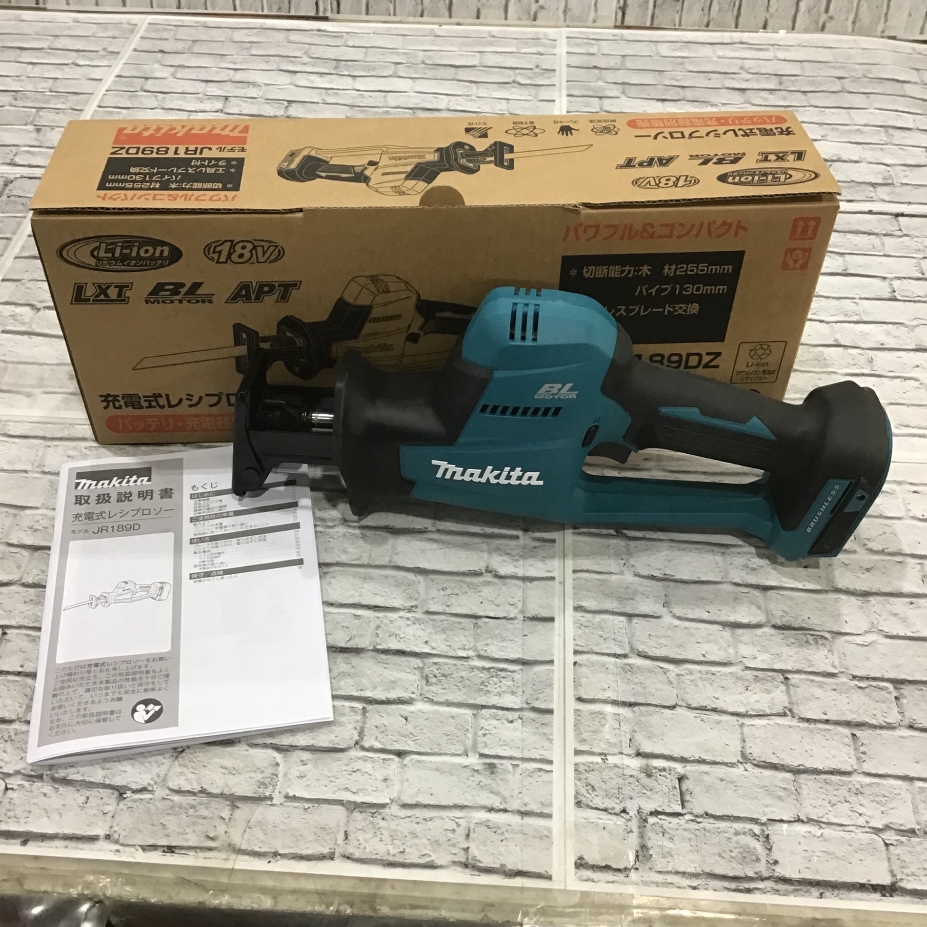 マキタ/makita レシプロソーブレード PRO PACK 50枚 BIM50 A-68725 3箱