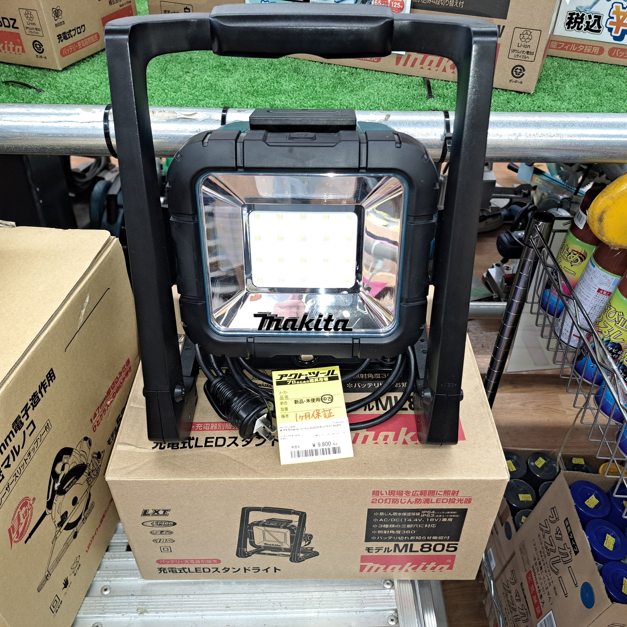 マキタ(makita) ML805 充電式LEDスタンドライト ハイブリッド電源（100V 14.4V 18V） - 6