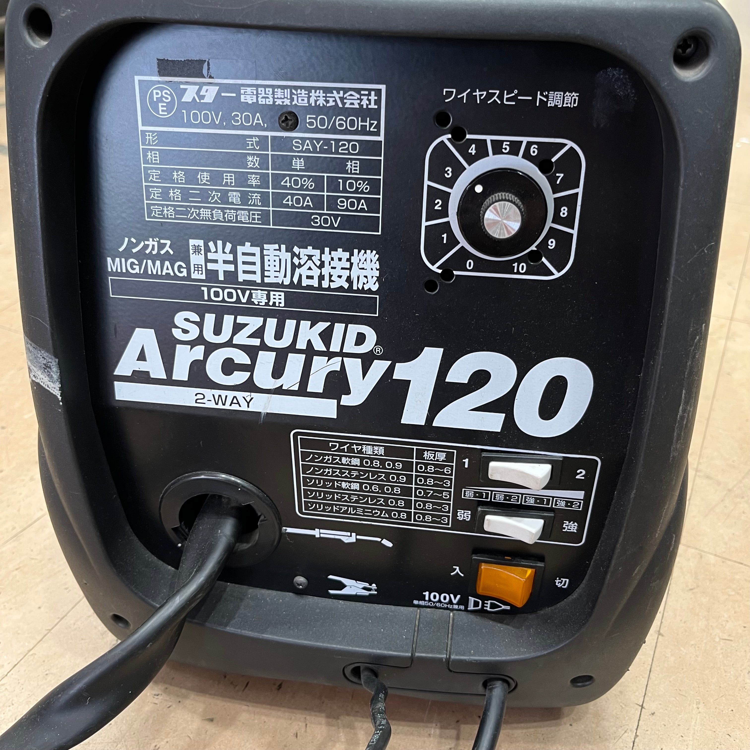 イーグルクランプ 縦吊り用 E-1-3-30 使用荷重3t【草加店】 | アクト