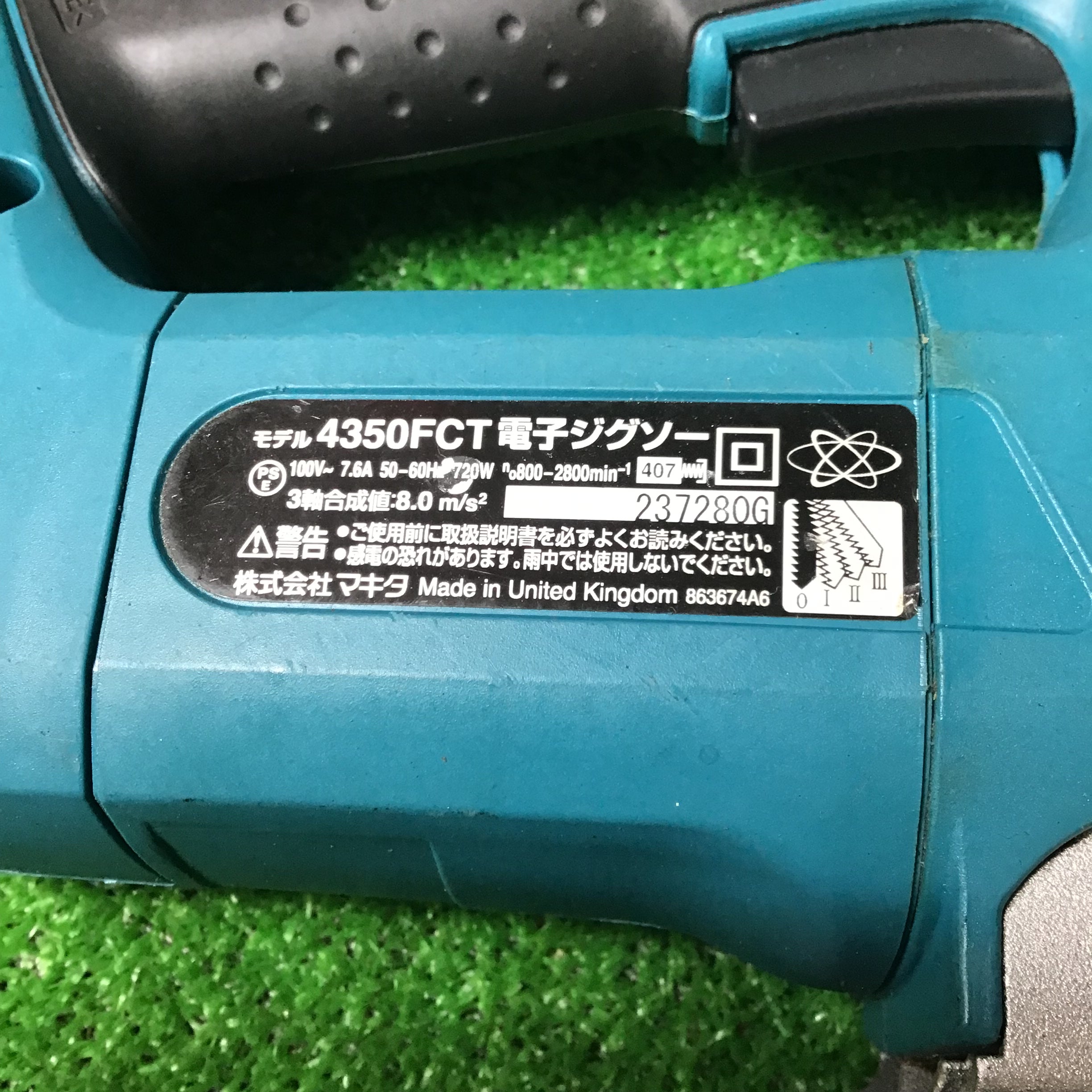 お手頃価格 マキタ Makita 電子ジグソー 4350FCT