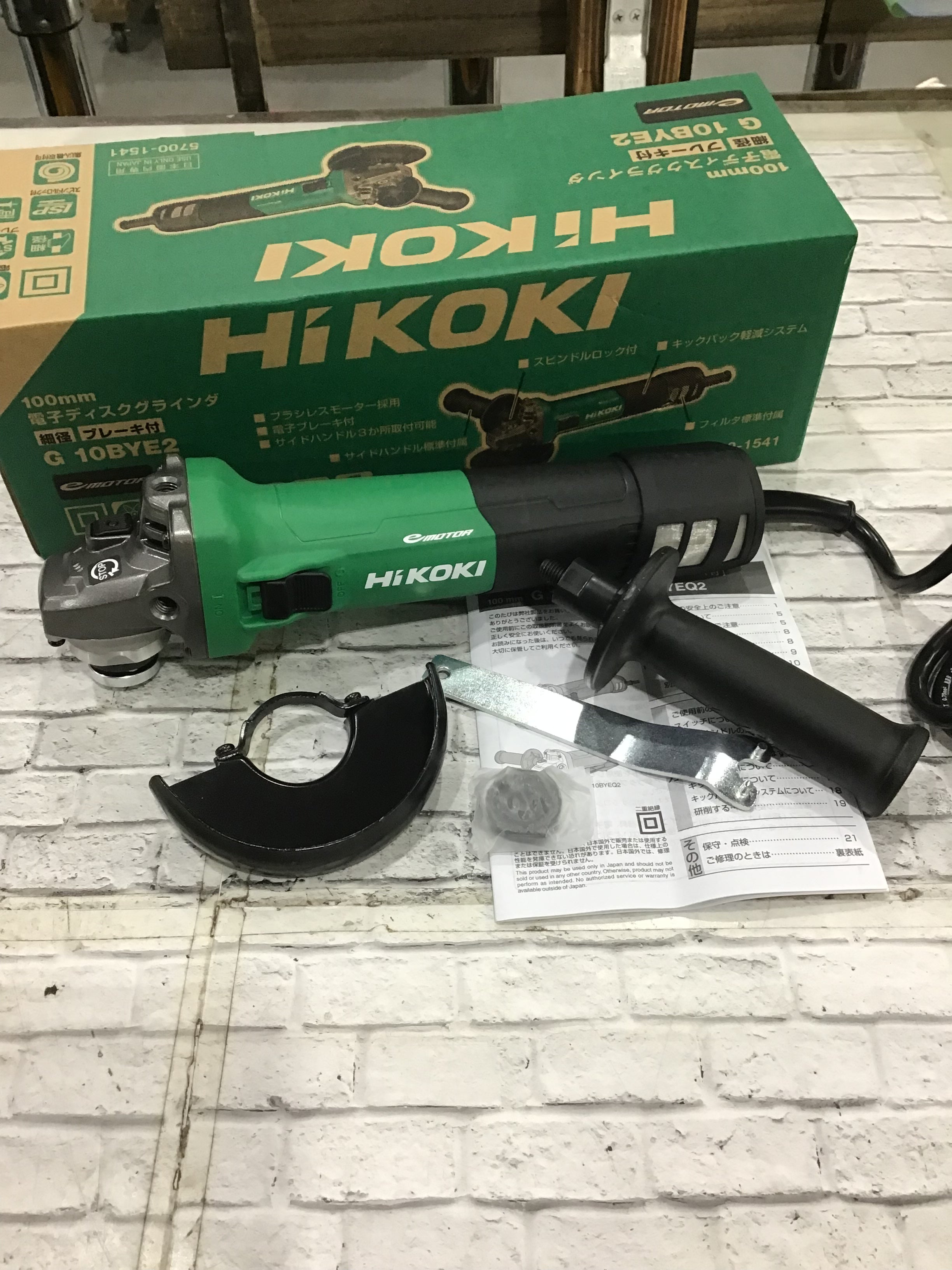 HiKOKI(ハイコーキ) 電子ディスクグラインダ G10BYE 100V | sport-u.com