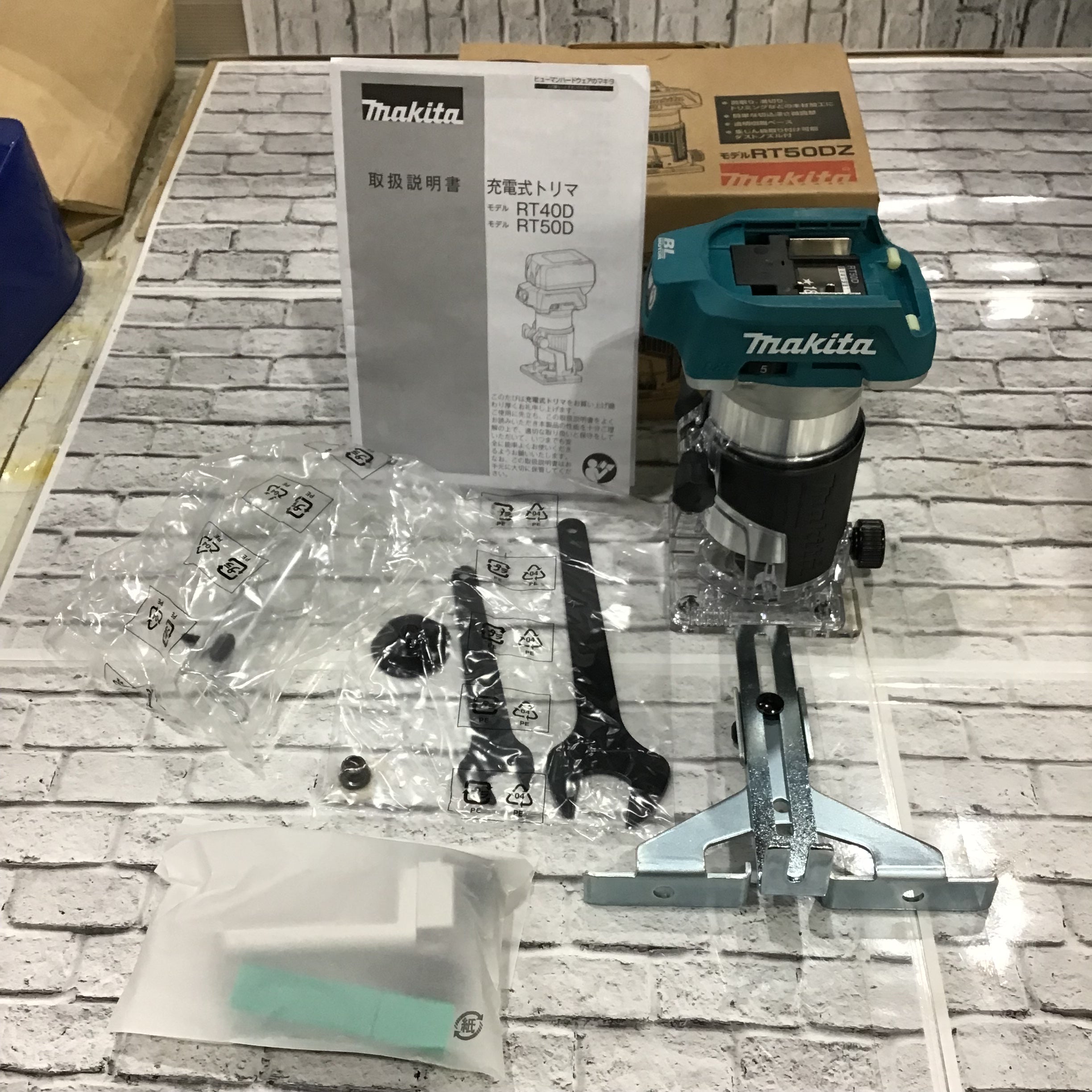 店頭受取り限定】マキタ/makita 2516 大入れルーター【鴻巣店