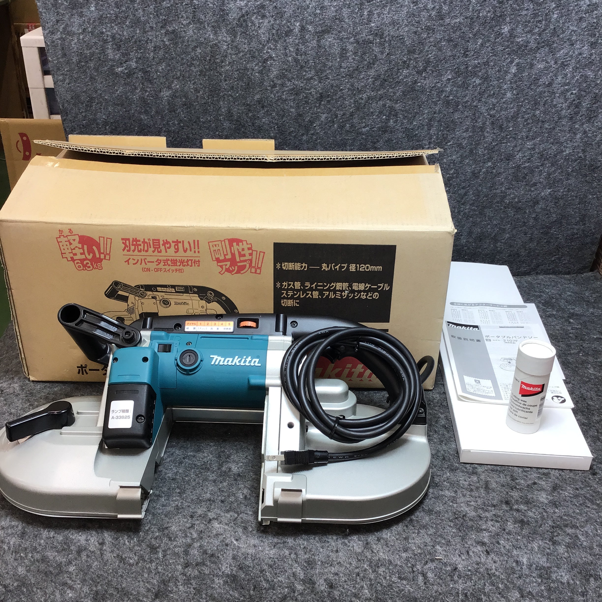 ムラキ エコゼムモータ M-101E(2883775) - 工具、DIY用品