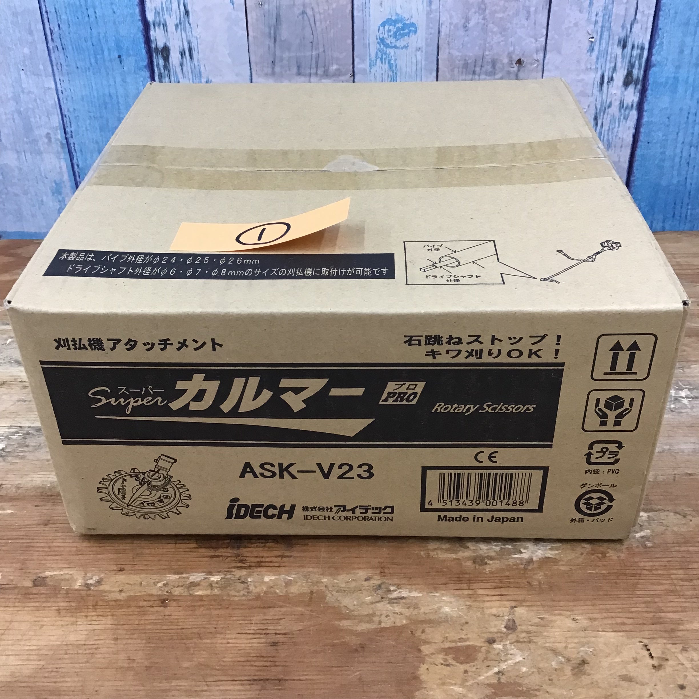 ミヤナガ MBM97 メタルボーラM500 カッター 97mm - 道具、工具