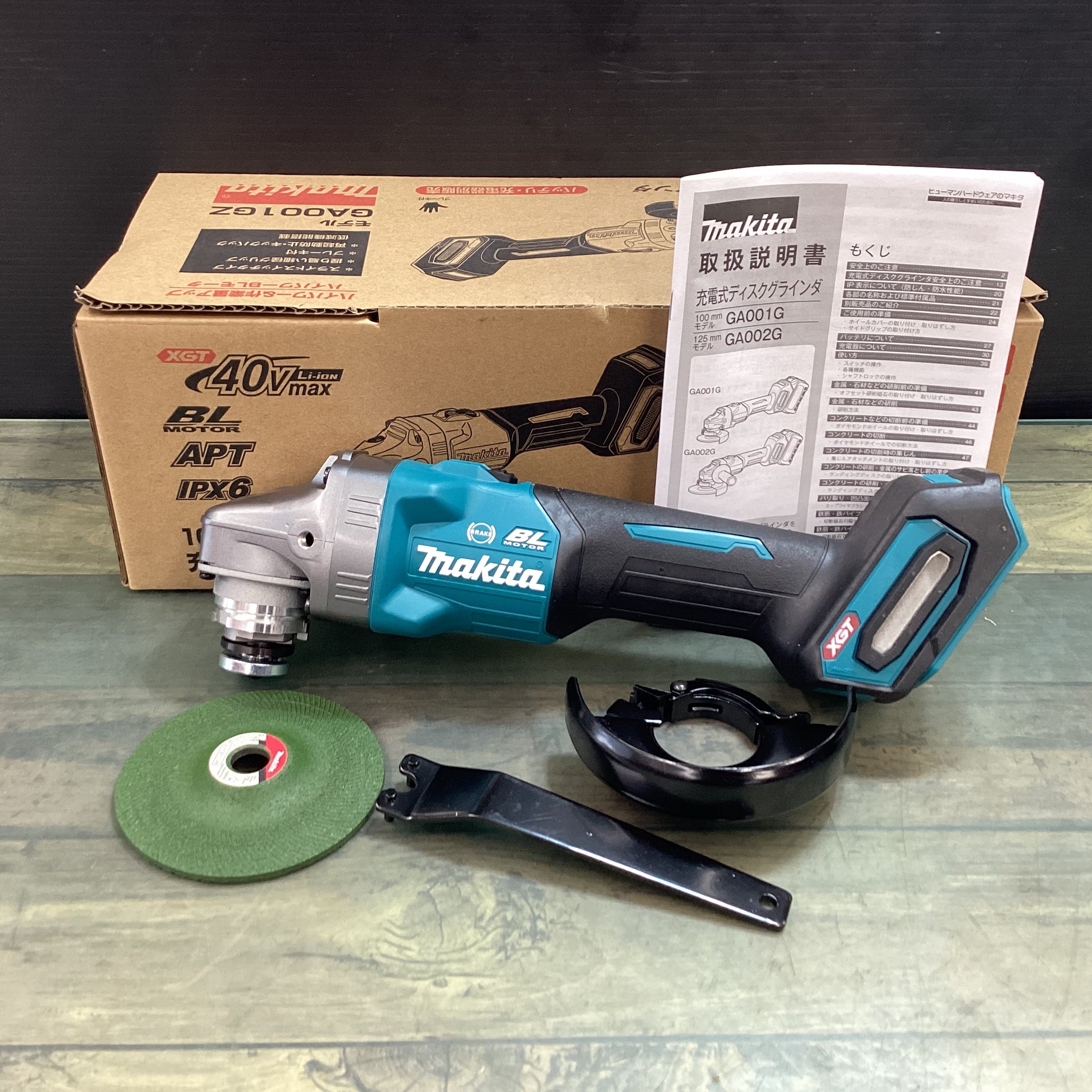 ☆ボッシュ(BOSCH) 125mmディスクグラインダー GWX750-125S【町田店