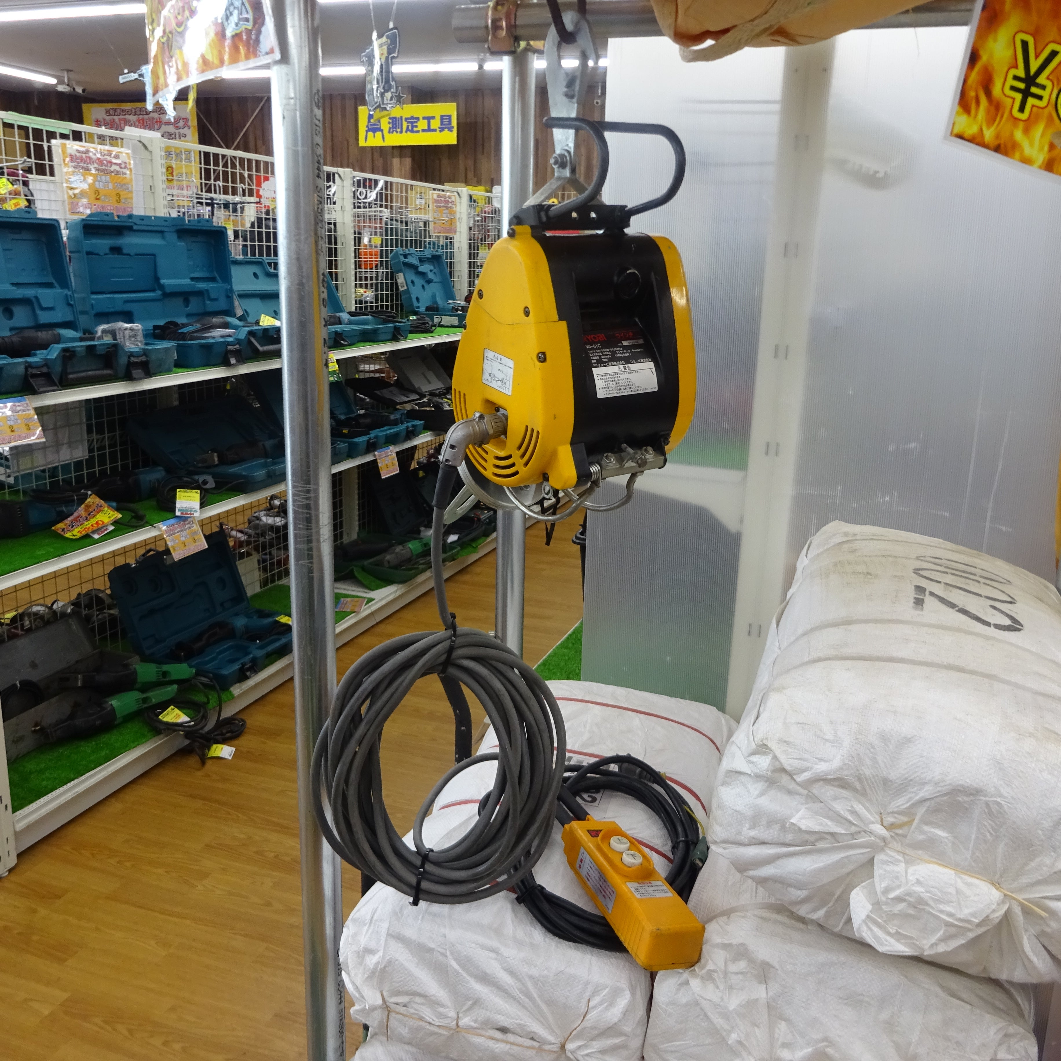 【店頭受取り限定】リョービ(RYOBI) ウインチ WI-61C(21M) 荷重60kg 揚程20ｍ フック交換済み【岩槻店】