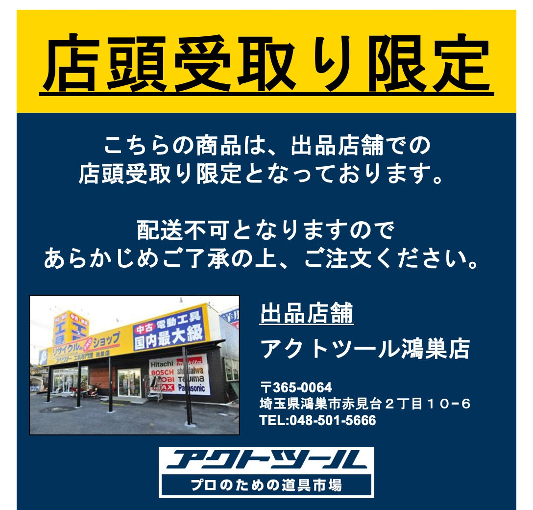 店頭受取り限定】アマノ株式会社 小型集塵機 VF-5NA【町田店