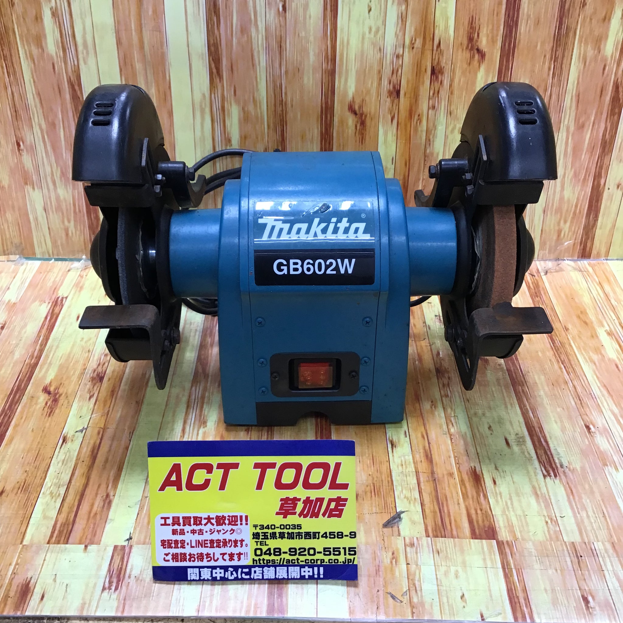 販売純正品 マキタ(Makita) 卓上グラインダ 150mm GB602W DIY、工具