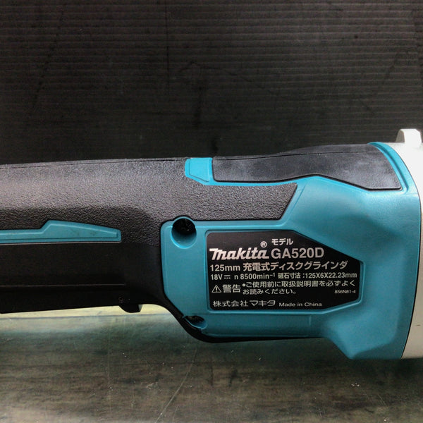 Makita】125mm 充電式ディスクグラインダー GA520D 純正卸売