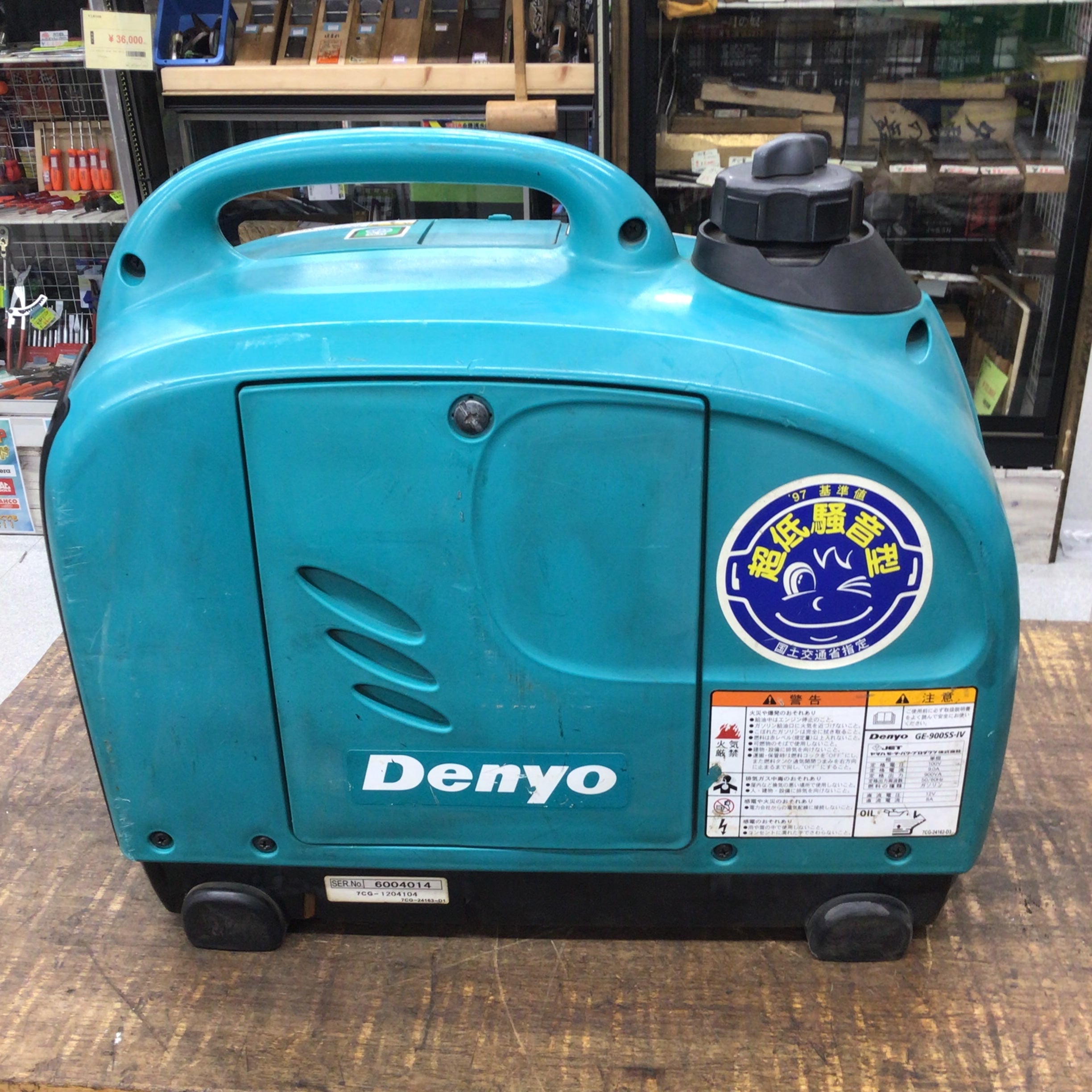 ☆デンヨー(Denyo) 発電機 GE-1600SS-IV 1600w【草加店】 | アクト