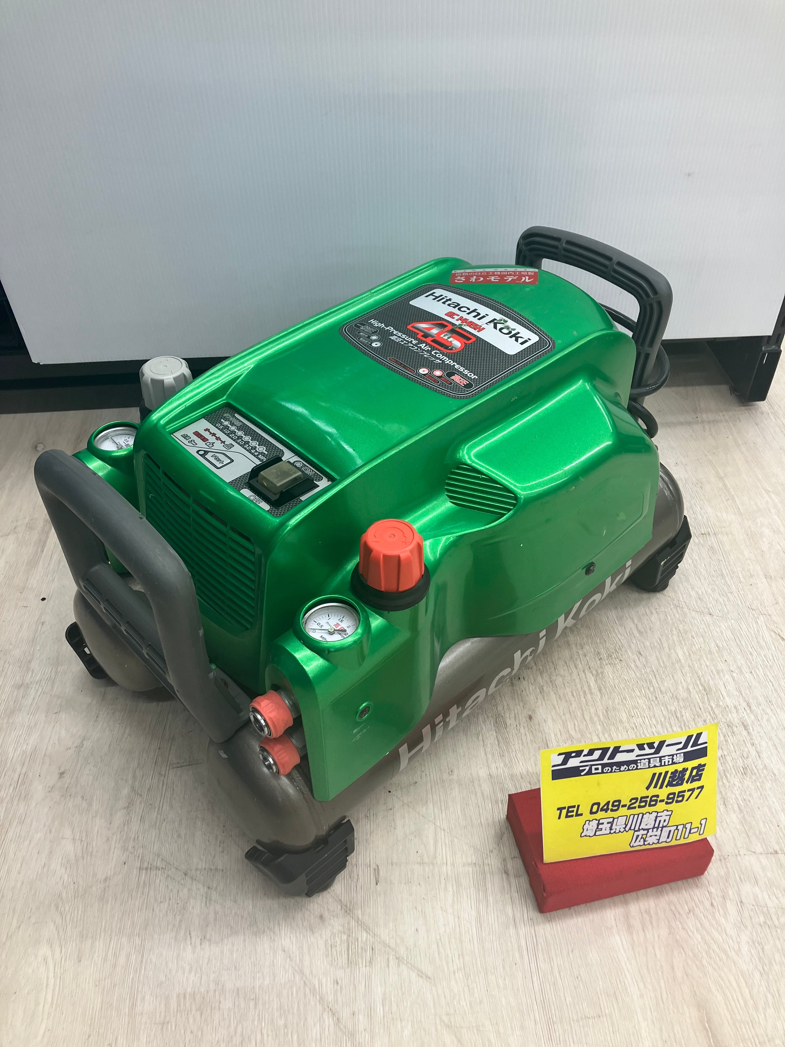 HiKOKI(旧日立工機) EC1443H コンプレッサー - 工具/メンテナンス