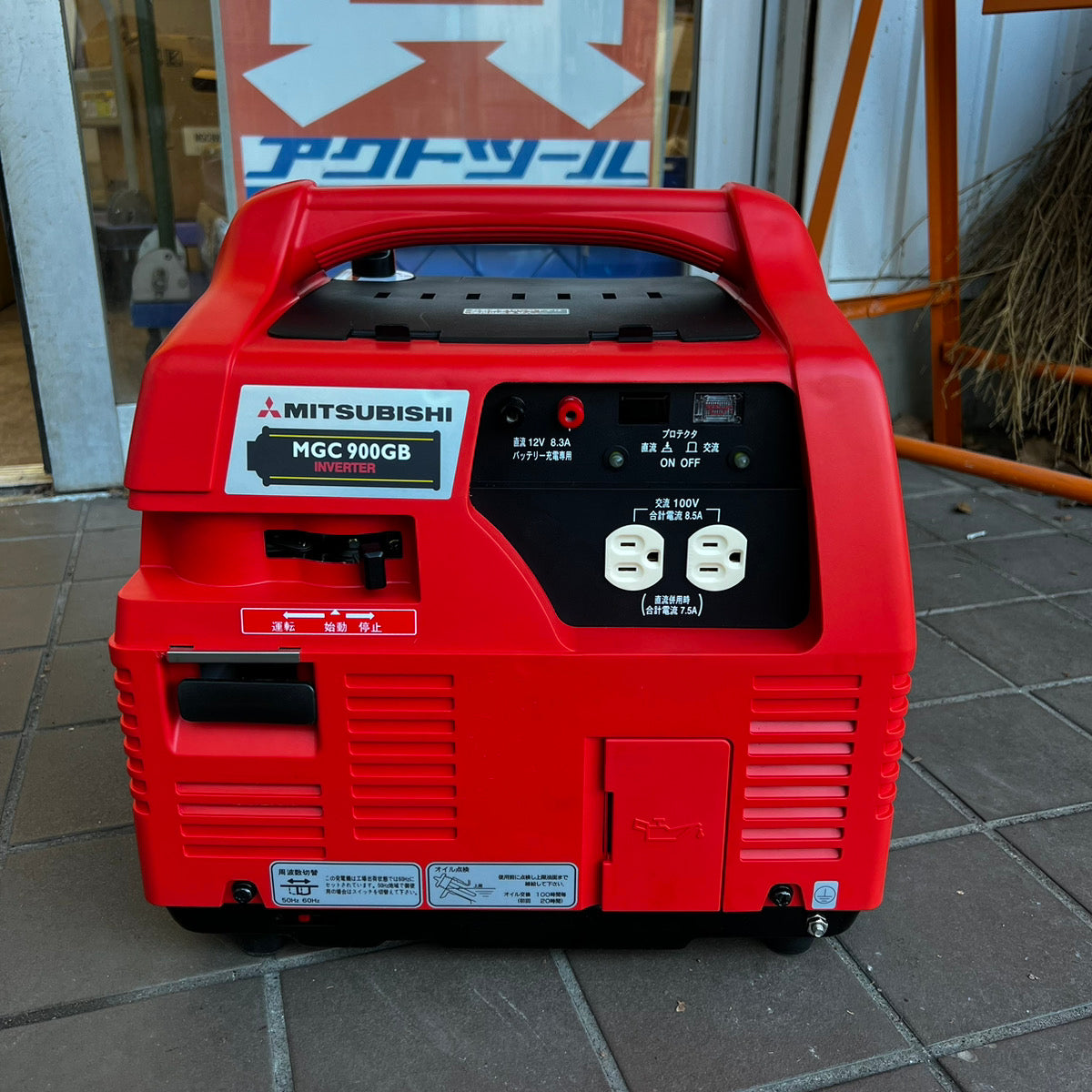 三菱 ガスインバーター発電機 MGC900GBA01【所沢店】