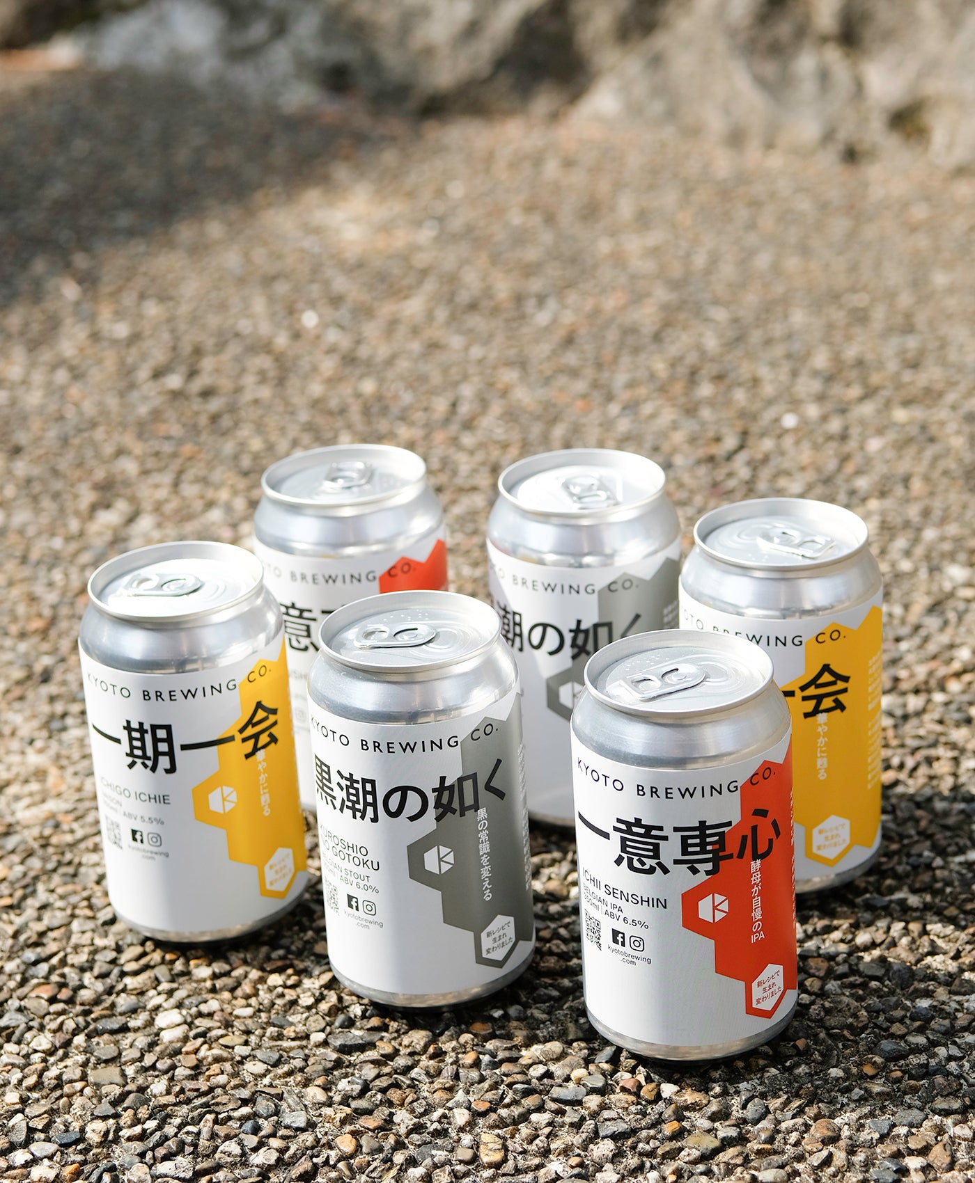 定番セット (Core Series Set) – Kyoto Brewing Co. - Online Store