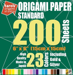 Origami Case Paper 200 Sheets Standard 6 Inch 15 Cm Origami Pa The Origami Concept Store