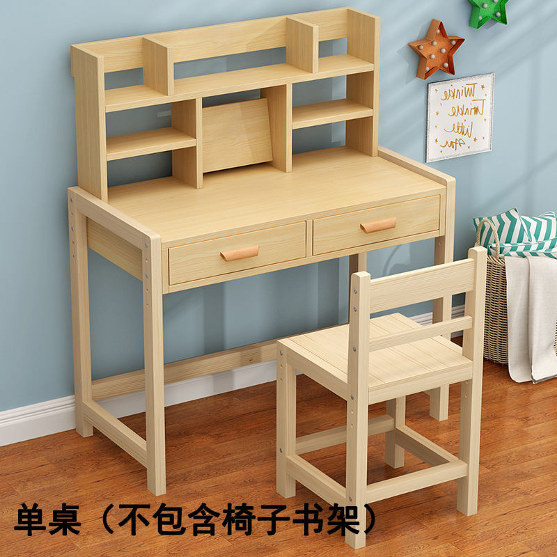 Children S Desk Chair Set Solid Wood Study Table Primary School