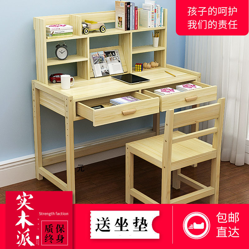 Solid Wood Children S Study Table Can Be Raised And Lowered