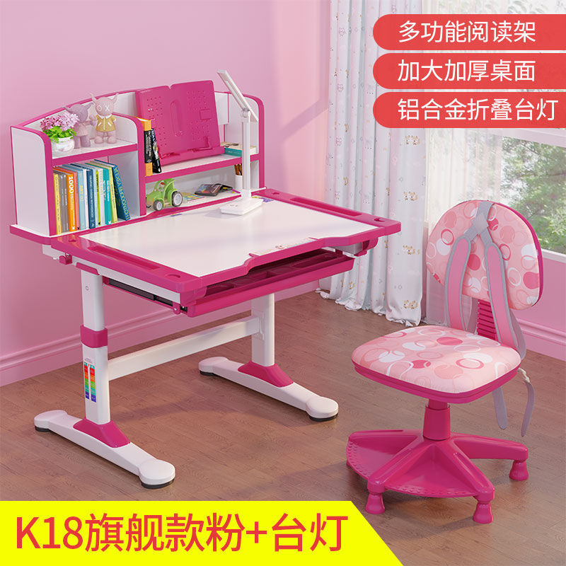 Rui Landi Children S Study Table And Chairs Primary School