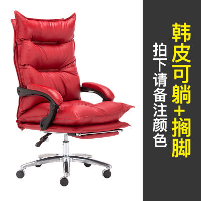 Computer Chair Home Game Back Office Chair Pink Net Red Yy Anchor