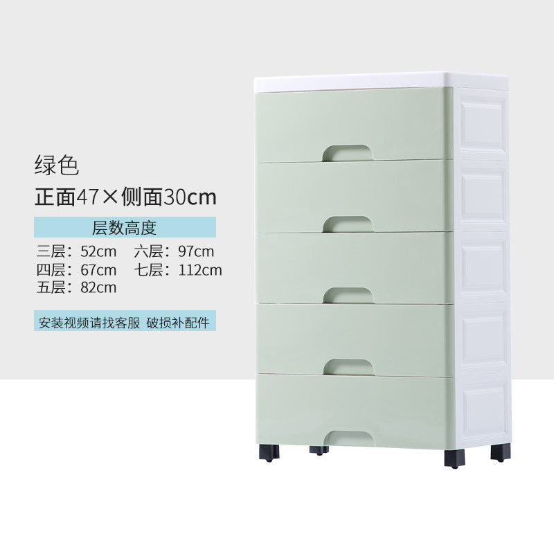 Thickened Plastic Drawer Storage Cabinet Baby Child Locker Baby