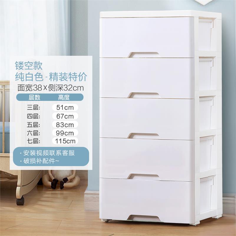 Children S Clothes Storage Cabinets Kids Home Girl Bedroom Baby