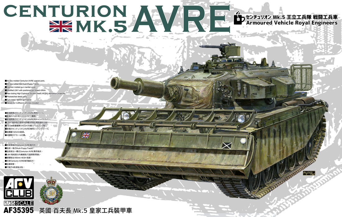 1/35 CENTURION MK-5 AVRE — Legends Toys & Hobbies