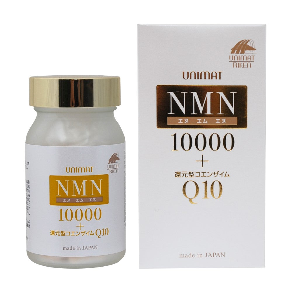 NMN10000  コエンザイムQ10 明治薬品 1袋60粒