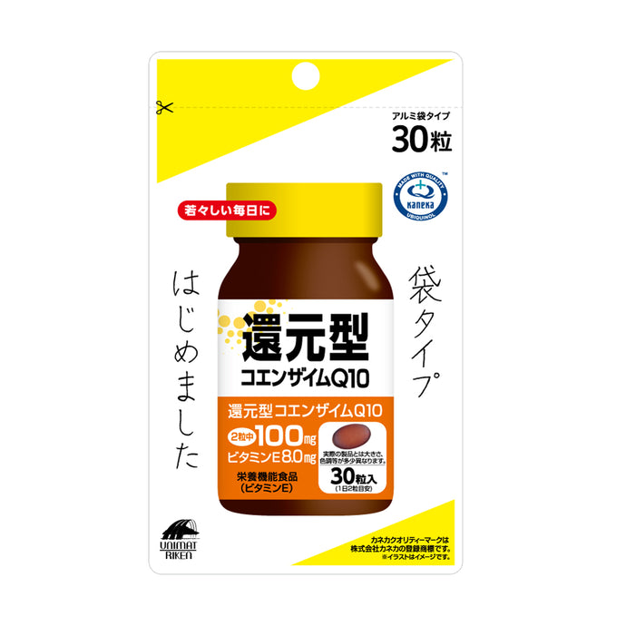 楽天1位】 カネカ 還元型コエンザイムQ10 わたしのチカラエナジー