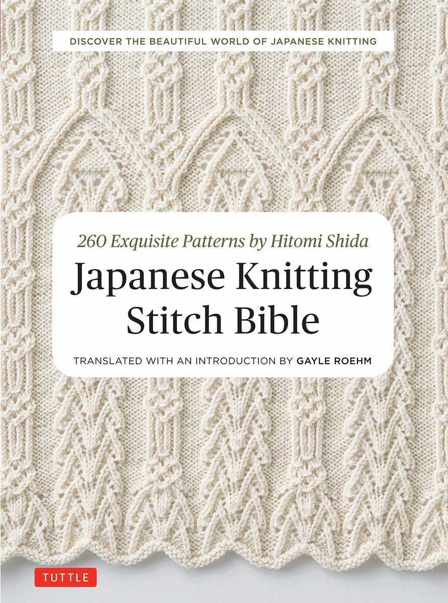 Japanese Knitting Stitch Bible: 260 Exquisite Patterns by Hitomi Shida –  The Yarn Bowl