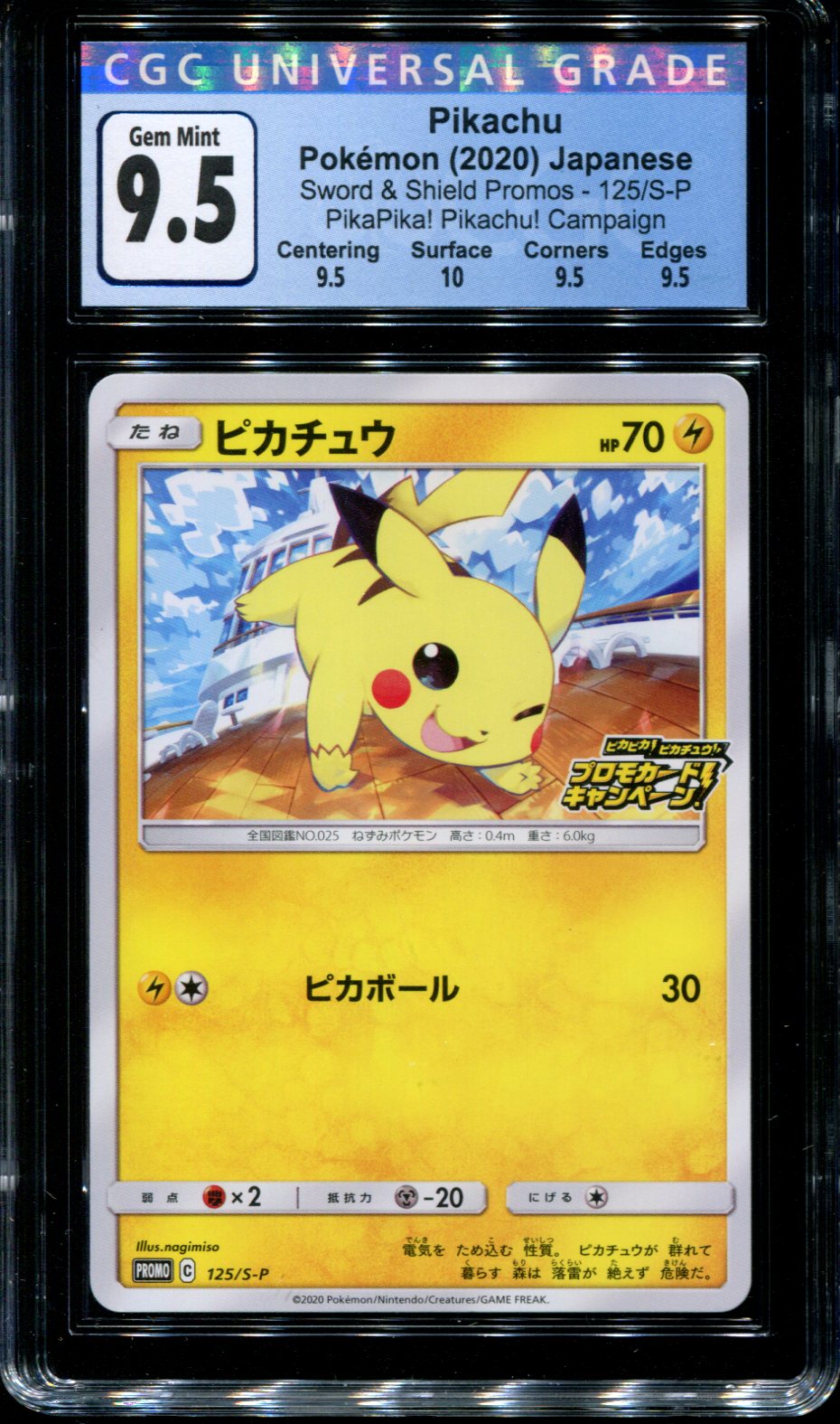 Pikachu 125 S P Cgc 9 5 Gem Mint Pokemon Pikapika Campaign