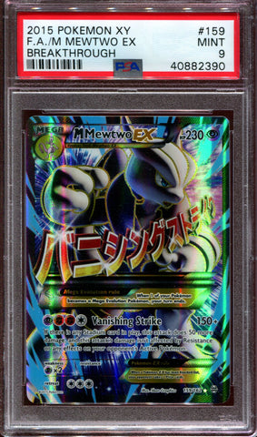 mewtwo ex full art