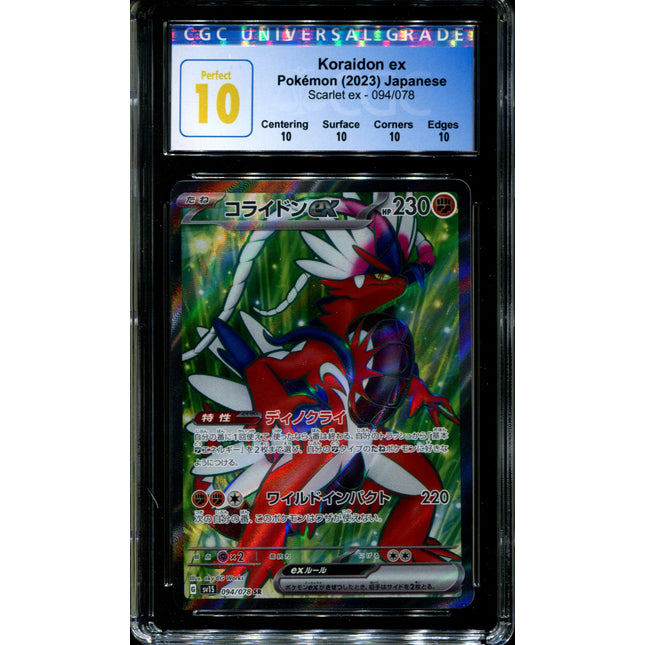 Koraidon ex - 094/078 - CGC 10 PERFECT - Full Art - Scarlet ex - Pokem –  Squeaks Game World