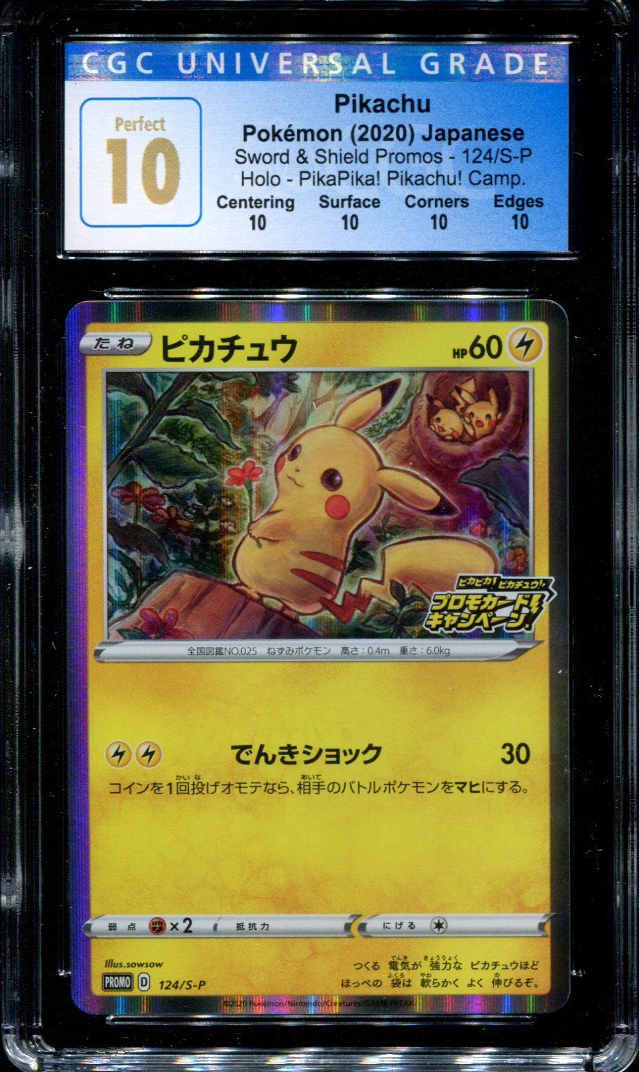 Pikachu - 124/S-P - CGC 10 PERFECT - PikaPika Campaign Promo