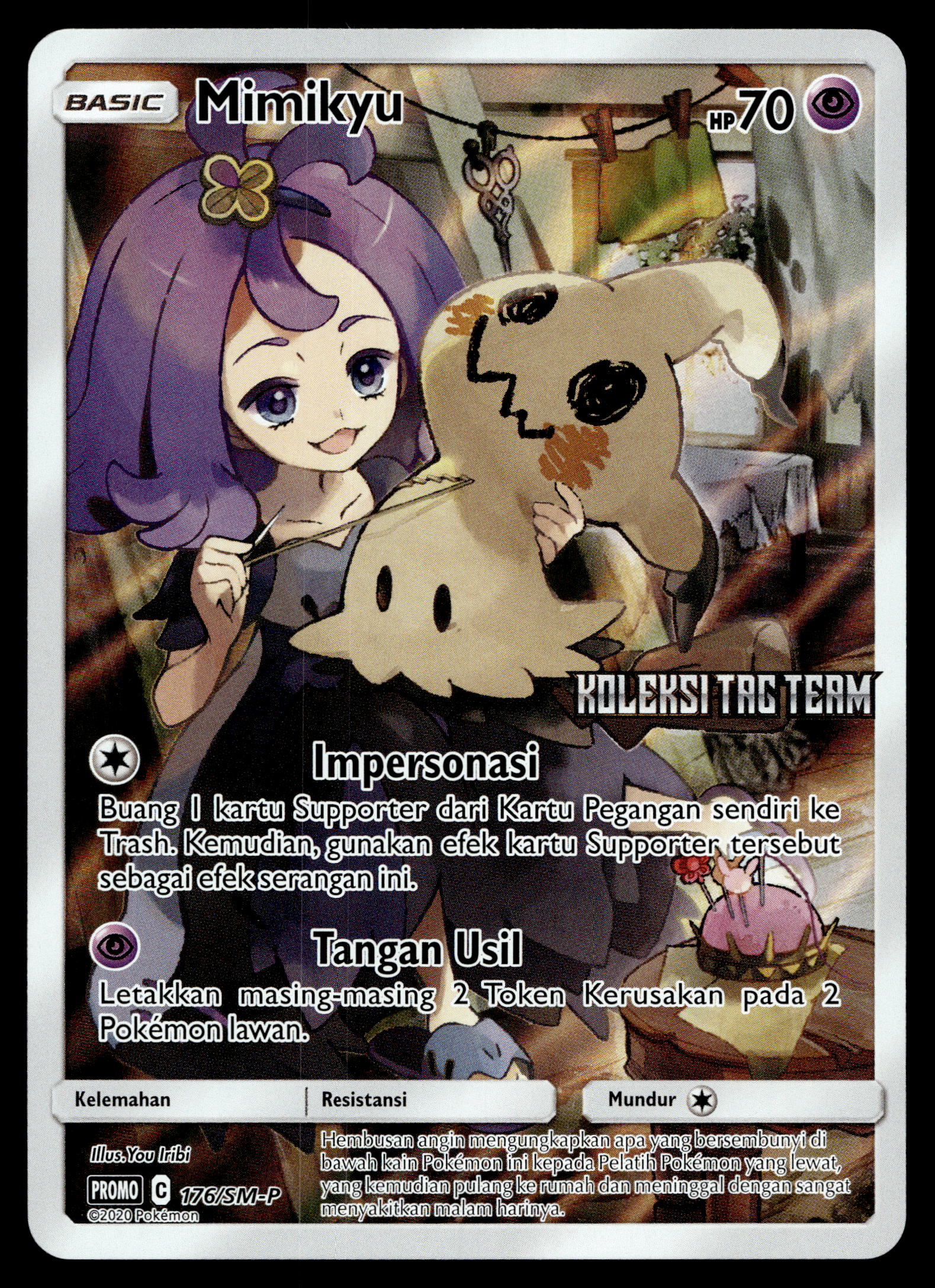 Mimikyu Vmax - TG17/TG30 - NM - Alt Art - Brilliant Stars 