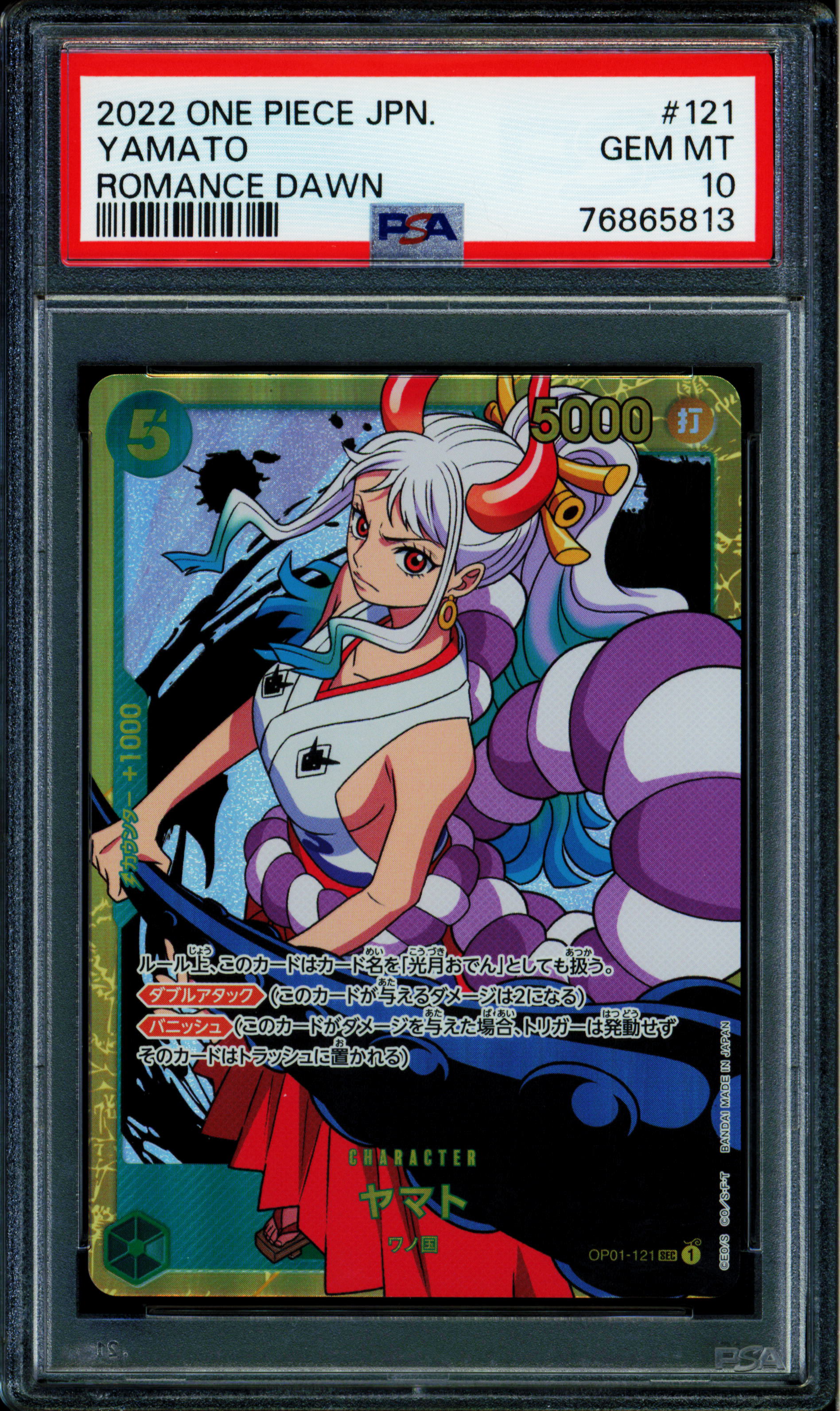 Yamato - OP01-121 - BGS 10 Black Label - Secret Rare - OP01 