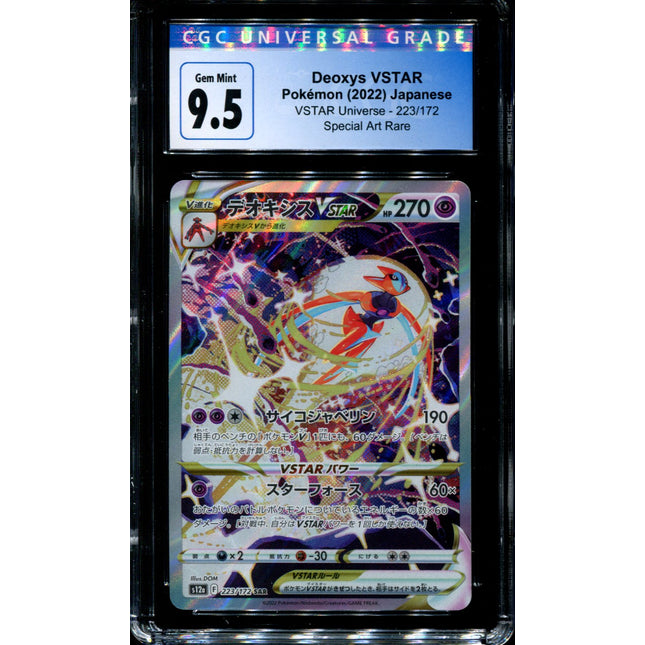 Deoxys - 185/172 - CGC 9.5 - Art Rare - Vstar Universe - Pokemon