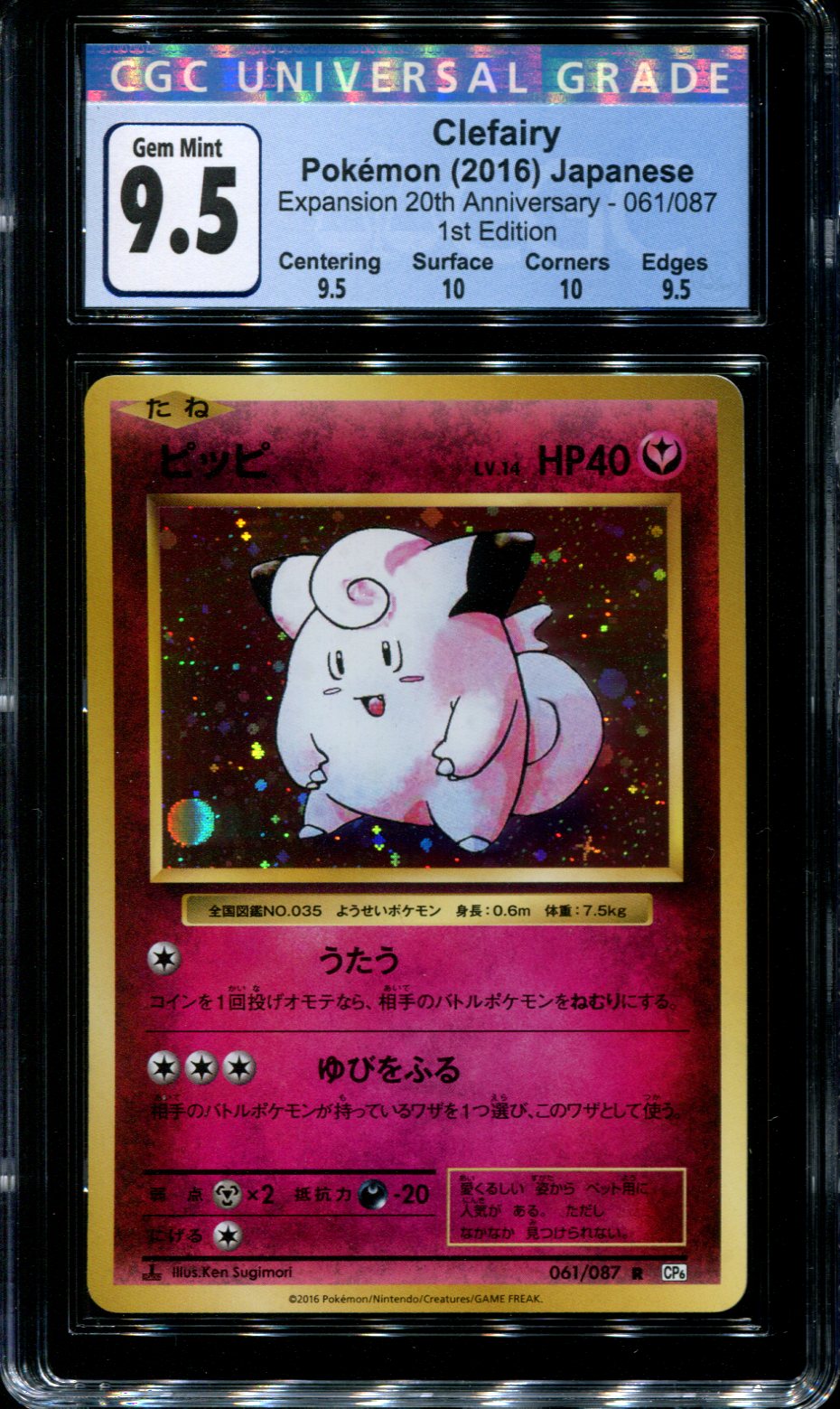 Clefairy 061 087 Cgc 9 5 Gem Mint Holo Cp6