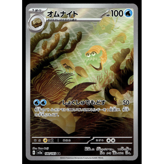 Bulbasaur - 059/SV-P - NM - Reverse Holo - Promo - Pokemon - C4-37 –  Squeaks Game World