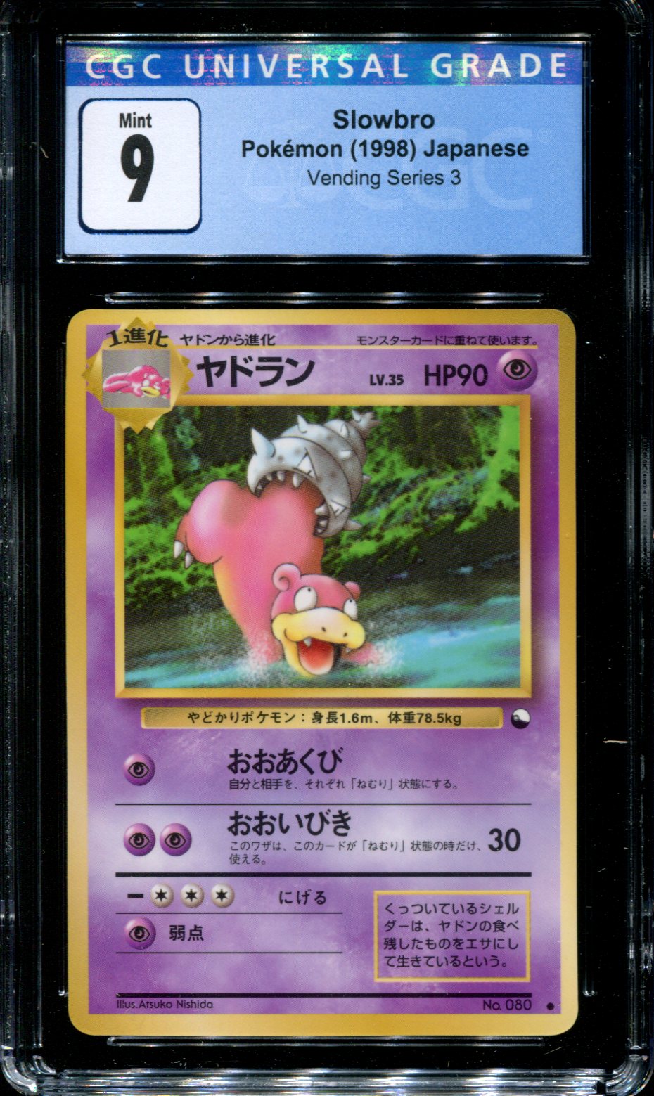 Slowbro No 080 Cgc 9 Vending Series 3 Japanese Pokemon 57