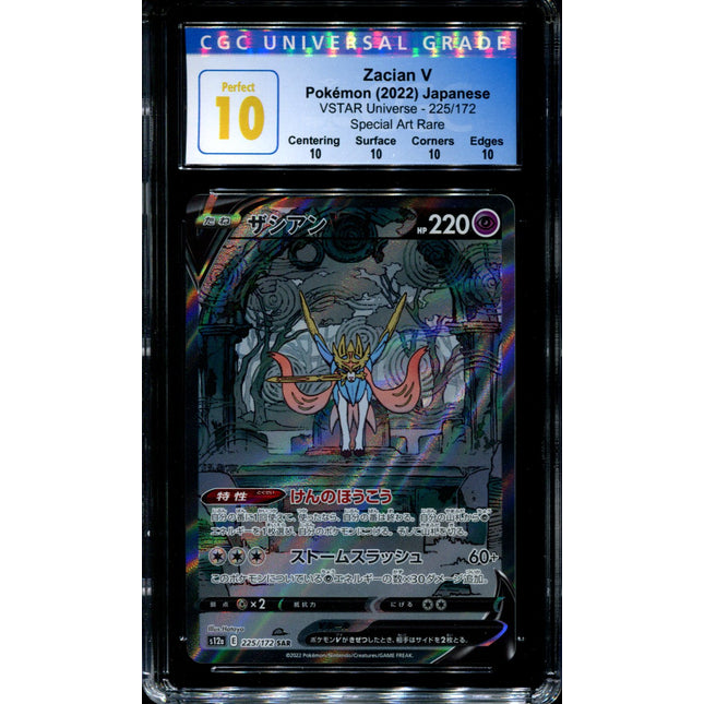 Carta Pokémon Zacian V Japonês Original Vstar Universe