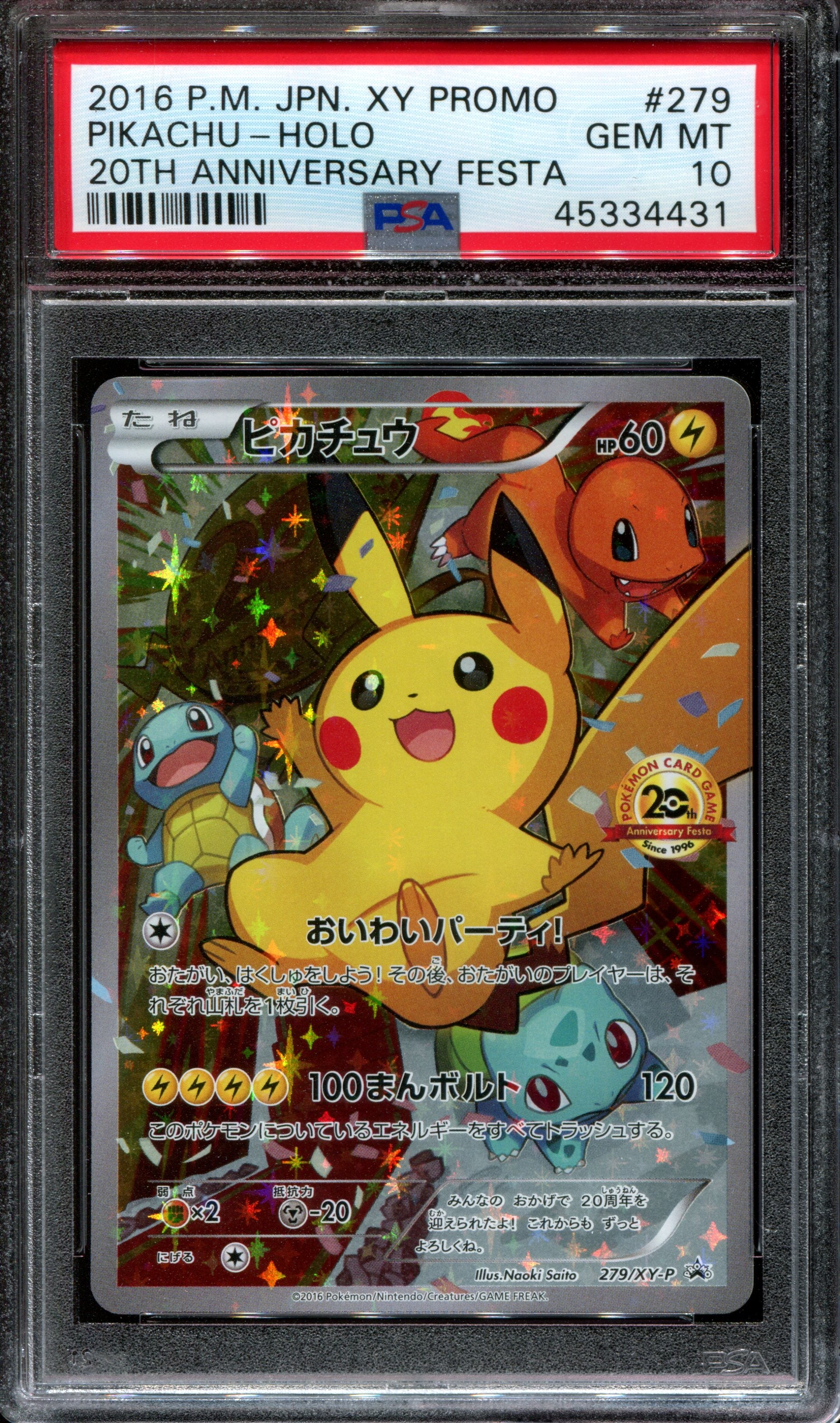 Pikachu th Anniversary Festa 279 Xy P Psa 10 Promo