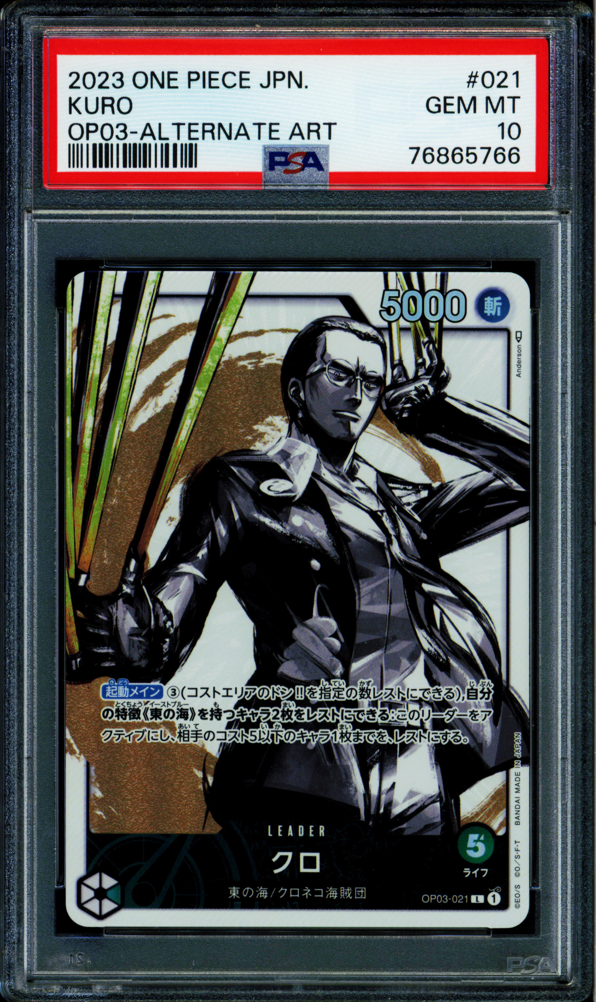 Dracule Mihawk - OP01-070 - PSA 10 - Alt Art Japanese - OP01 - One